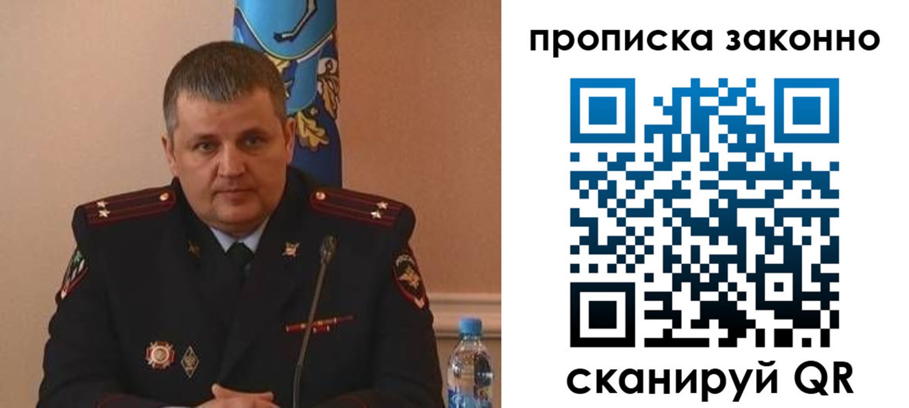 прописка для школы в Снежинске