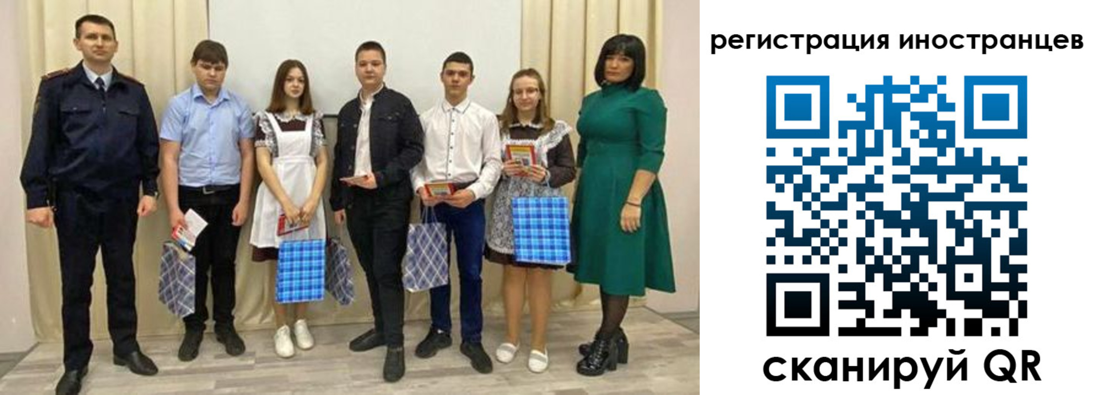 прописка регистрация в Снежинске